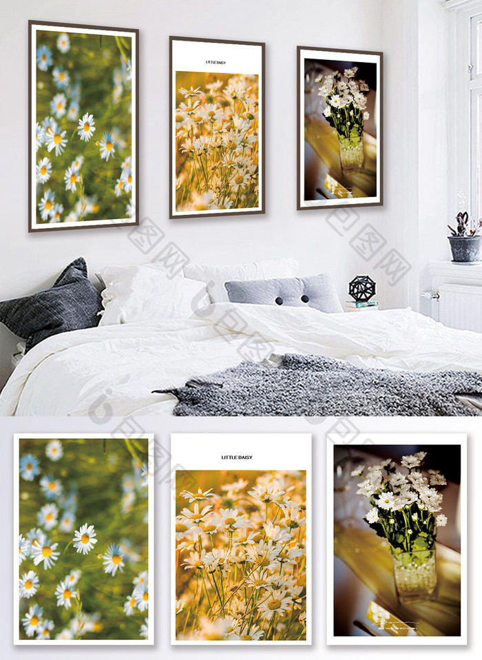 北欧风植物花卉雏菊风景客厅卧室装饰画