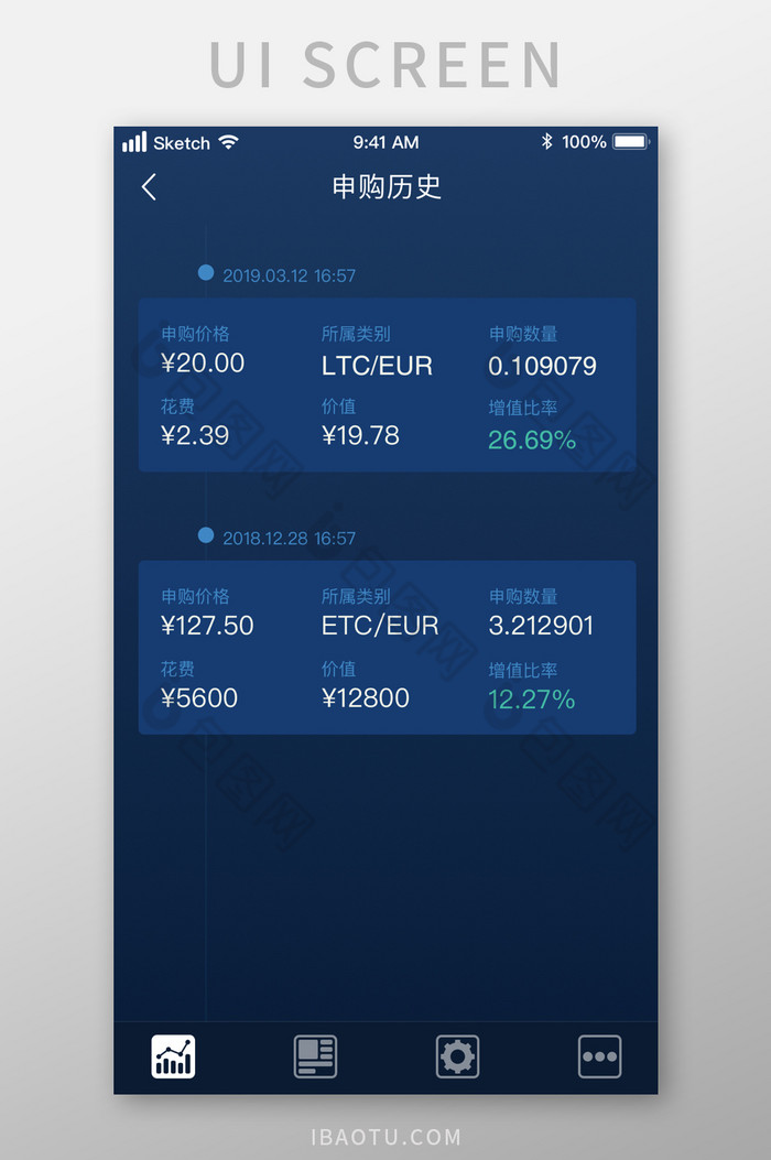 基金股票交易历史UI移动界面图片图片