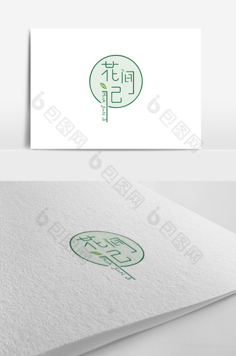 绿色清新文艺有氧花店logo标志设计图片