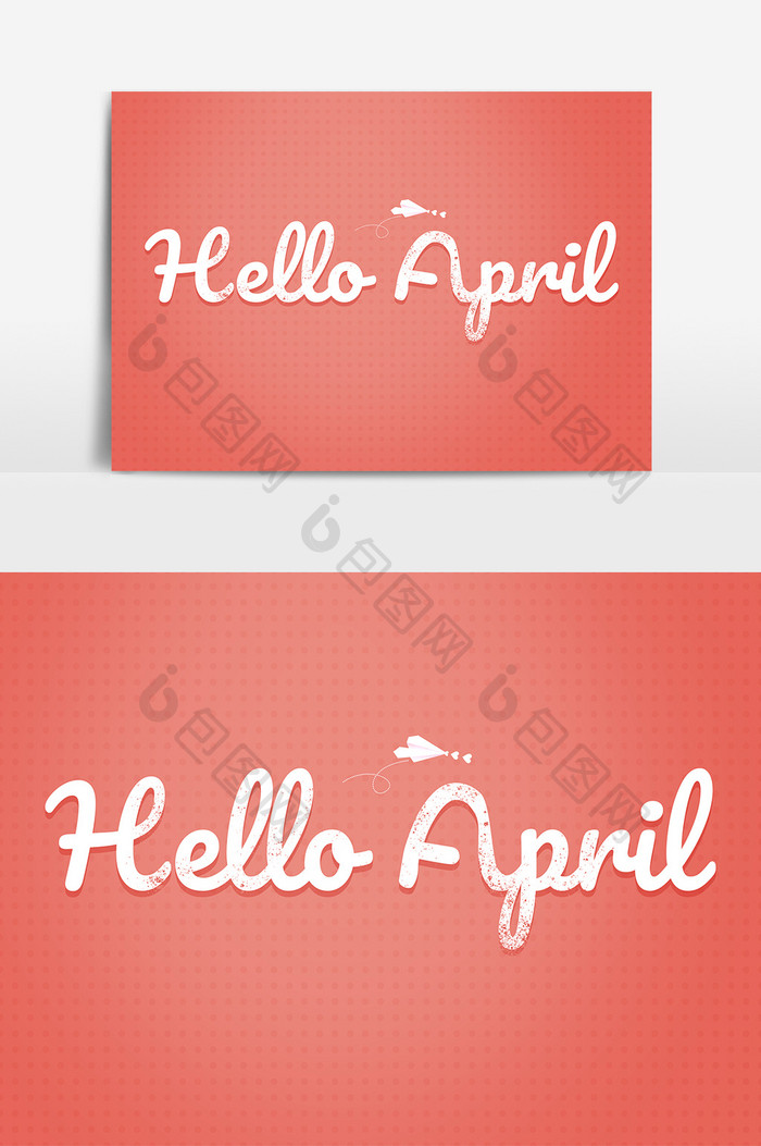Hello April小清新创意字体设计