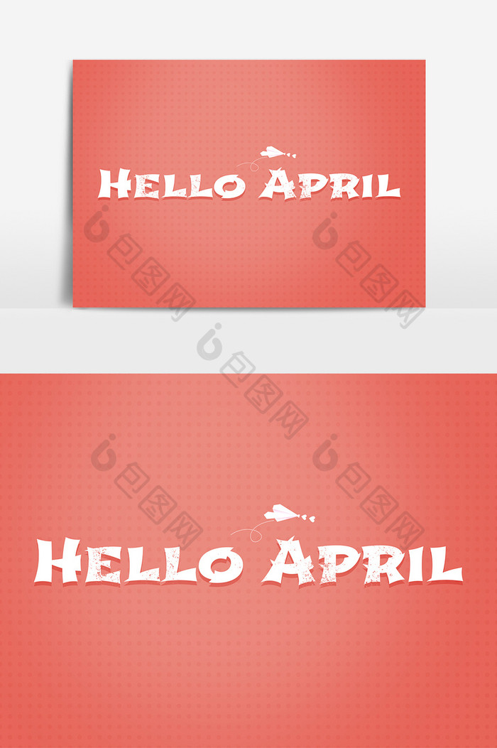 Hello April清新创意字体设计