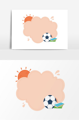 儿童节足球书本边框教育文具足球动感足球场地绿荫运动训练质感运动