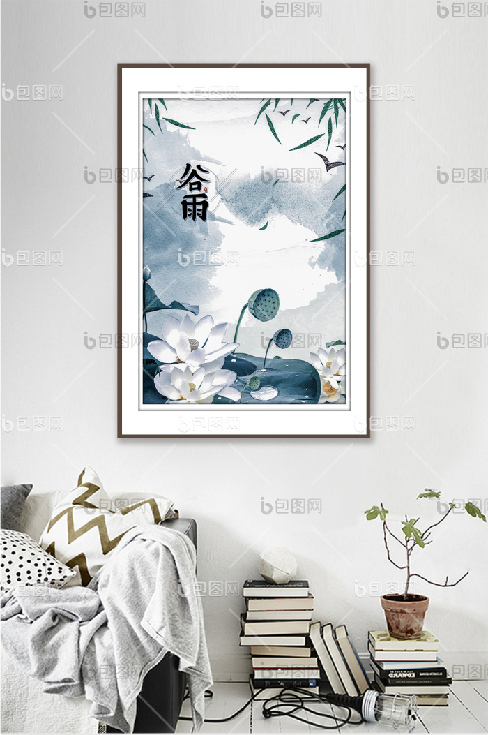谷雨节气荷花装饰画-谷雨节气荷花装饰画效果图-【包图网】