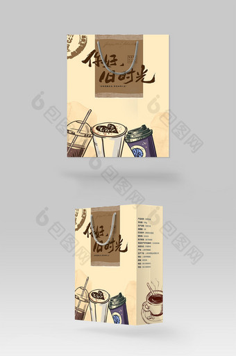 复古风格咖啡下午茶手提礼品袋购物纸袋包装图片