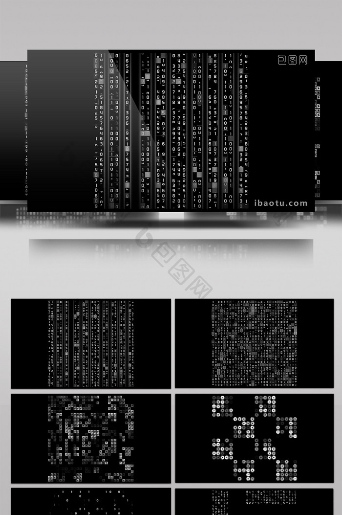 15款数字雨合成动画特效元素素材视频