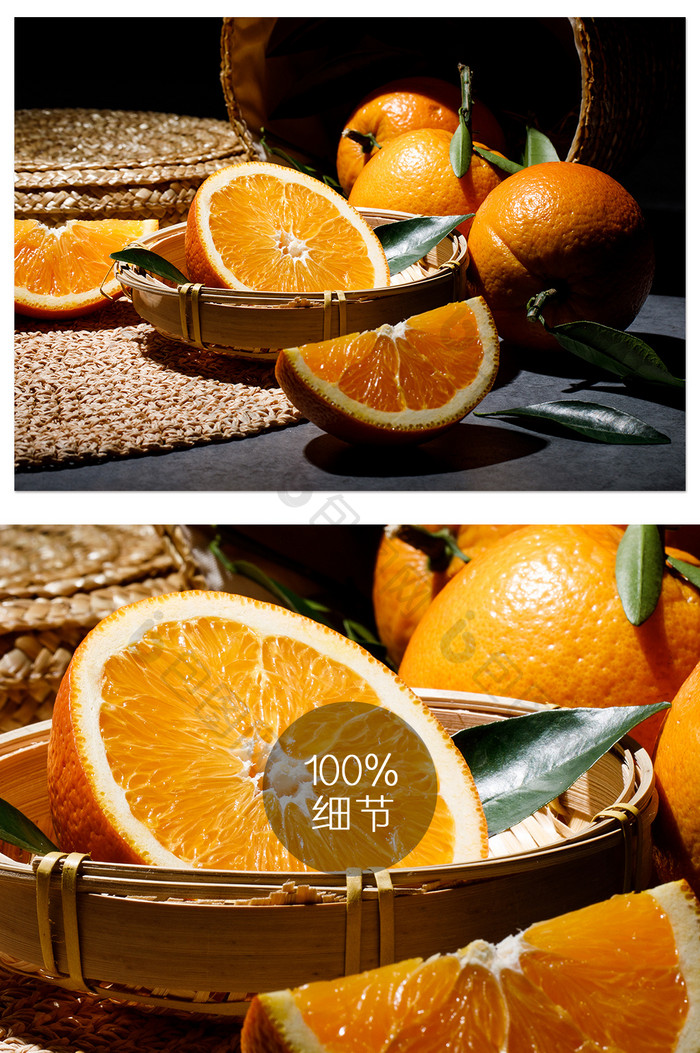 暗色调创意场景橙子摄影图片