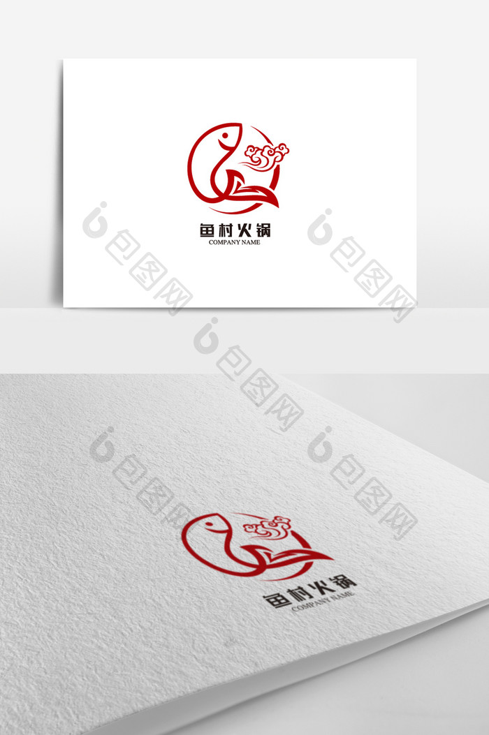个性鱼村火锅标志logo设计