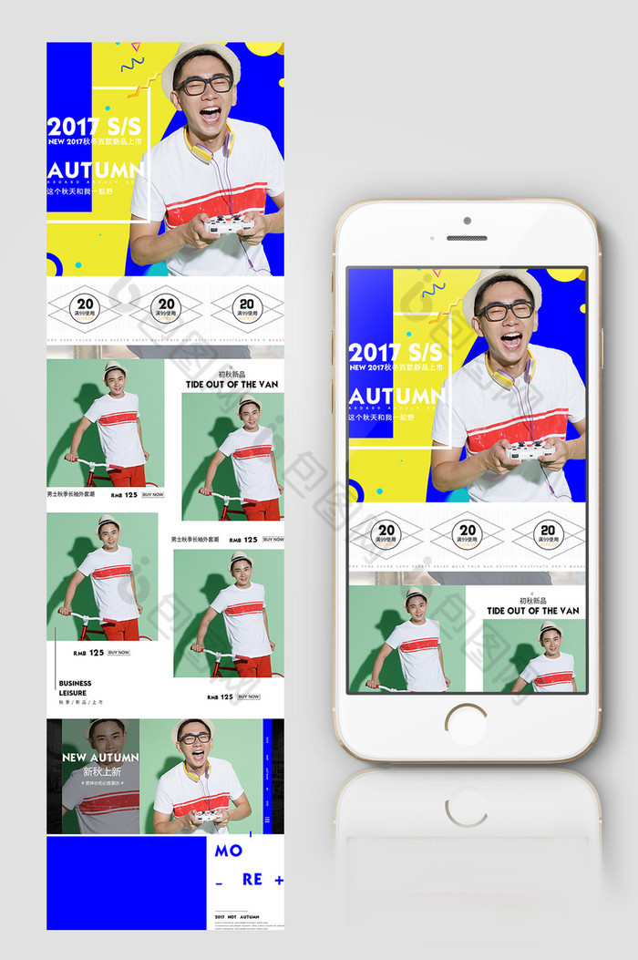 男装无线首页淘宝男装手机端男装模板图片图片