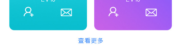 蓝色扁平社区APP成员排名UI移动界面