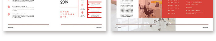 红色小清新简约日系家居画册设计