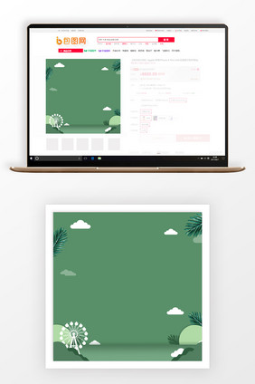 绿色清新春日商品主图背景