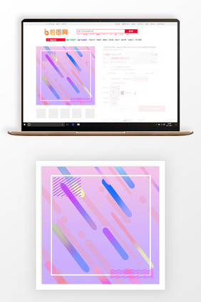 绚丽几何春季新品主图背景
