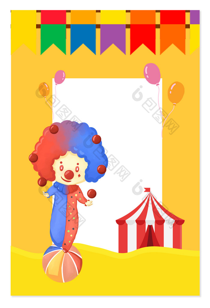 马戏团表演愚人节小丑儿童节背景