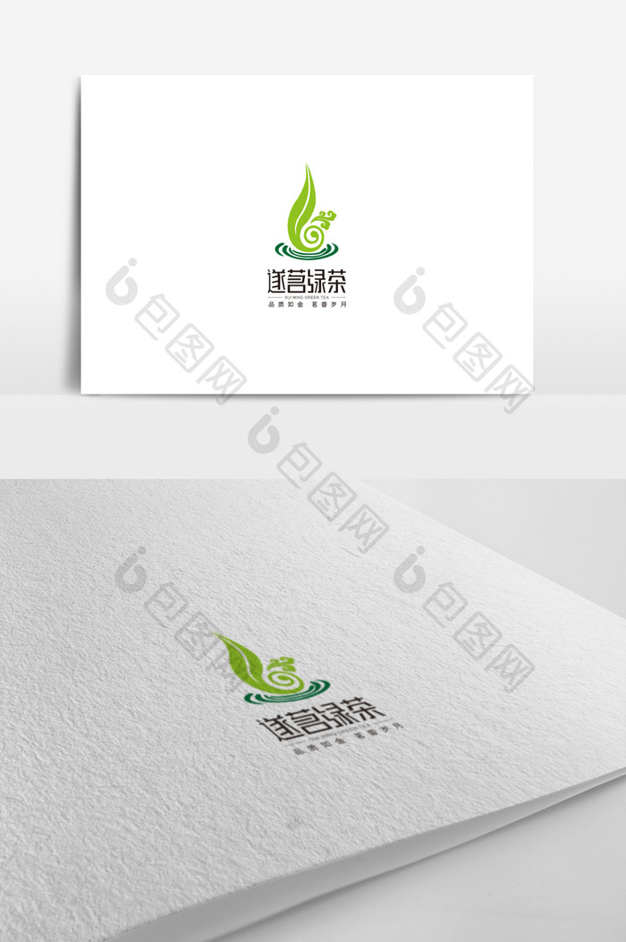 餐饮行业标志设计茶叶logo茶馆logo