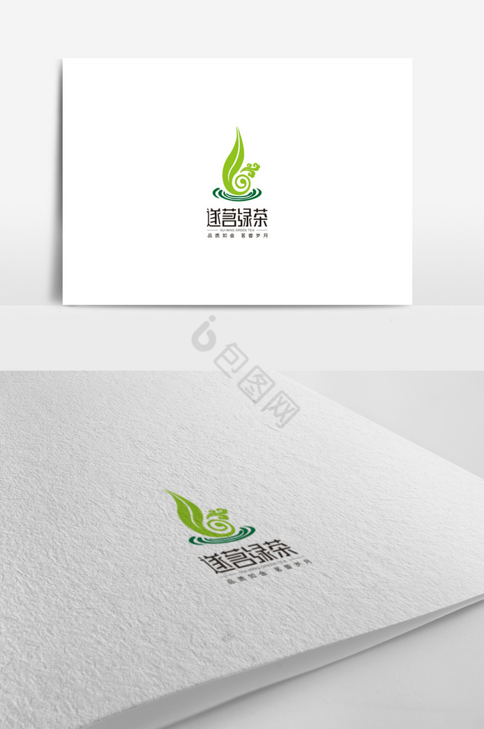 餐饮行业标志茶叶logo茶馆logo