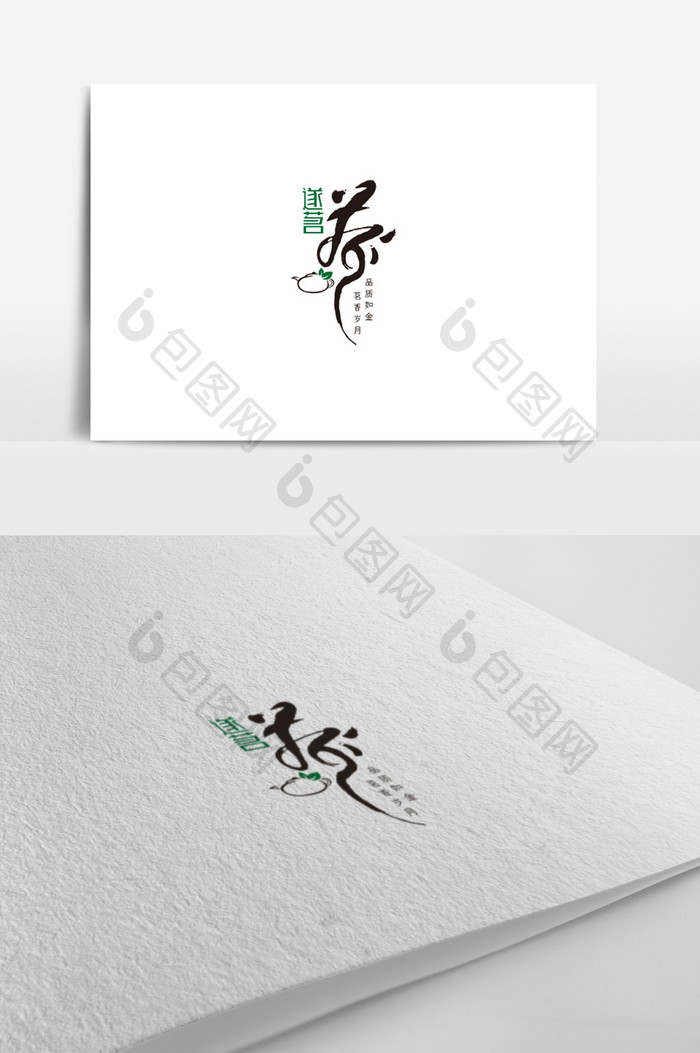 中国风餐饮行业标志茶叶茶馆logo