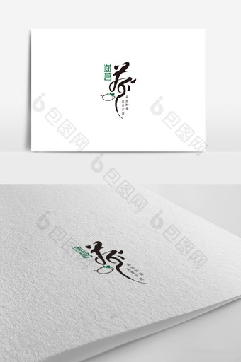 中国风餐饮行业标志茶叶茶馆logo图片