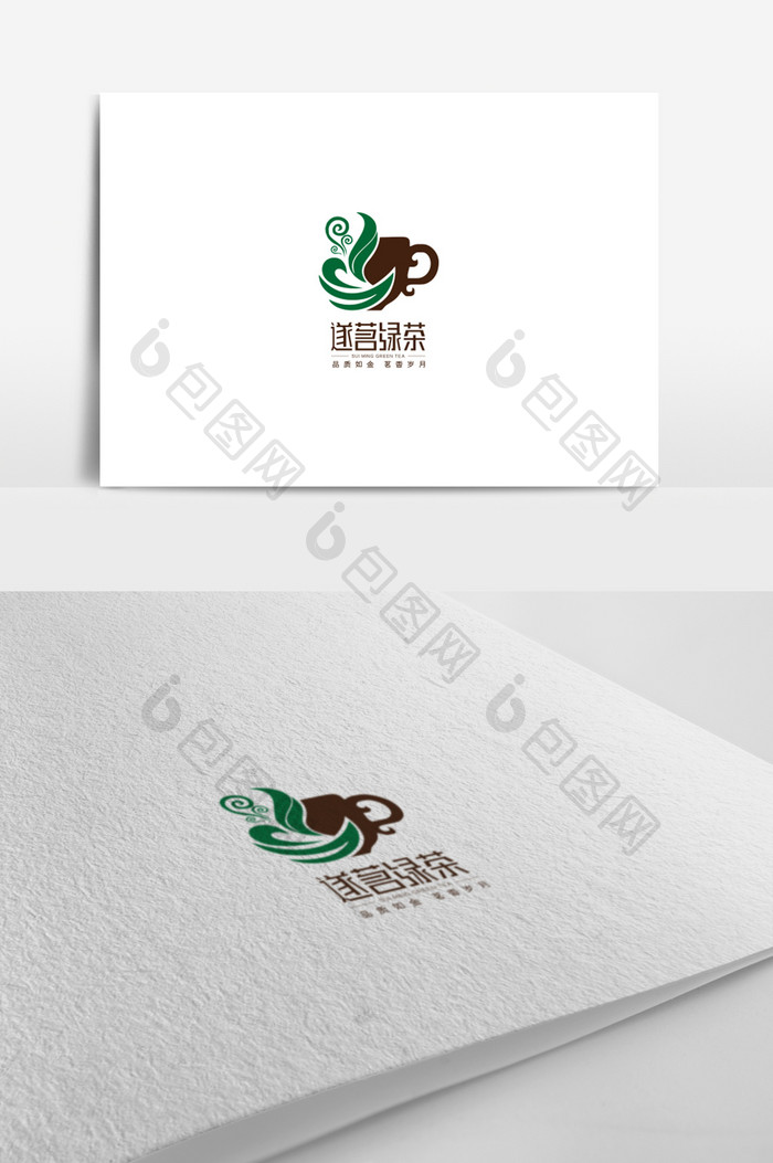 餐饮行业标志设计茶饮茶馆茶叶logo设计