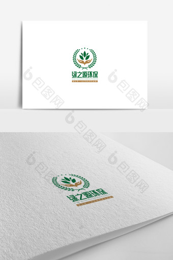 环保行业标志绿之源环保logo设计图片