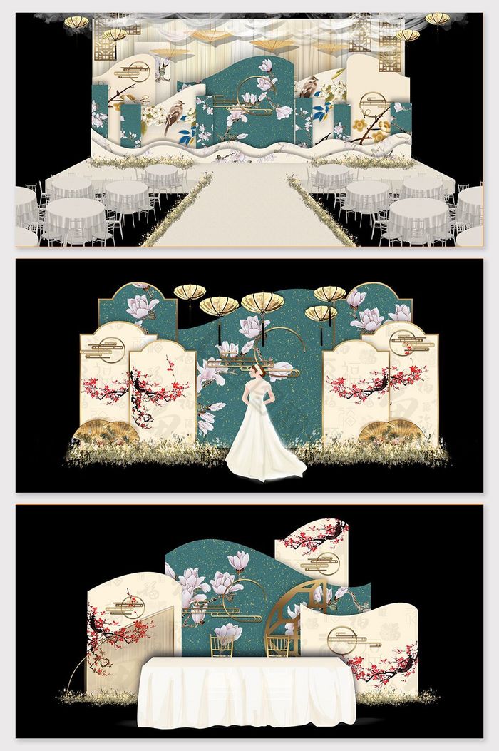 中式简约大气婚礼效果图图片