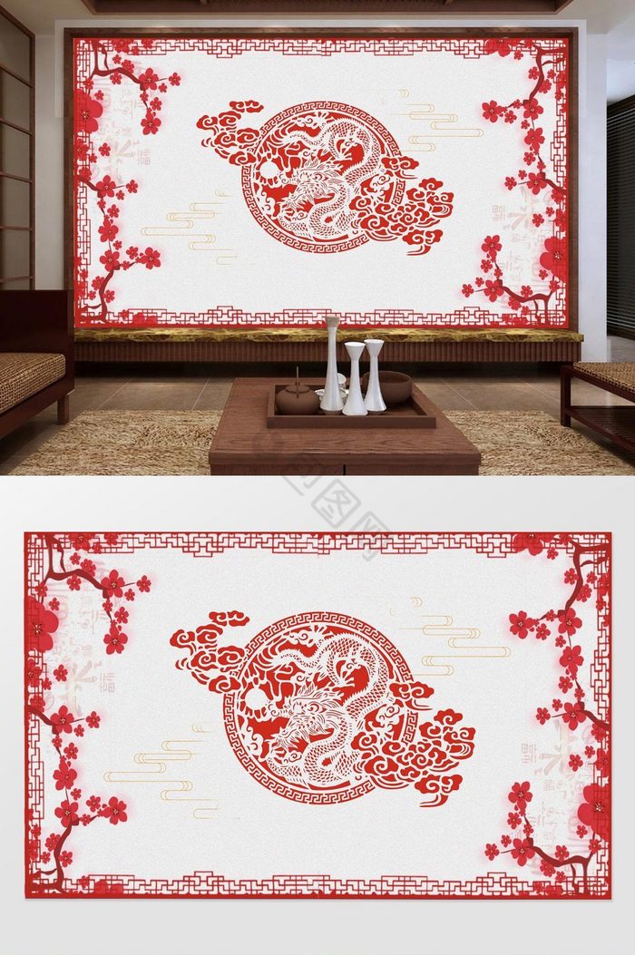国潮剪纸龙凤呈祥传统国潮元素花纹背景墙图片
