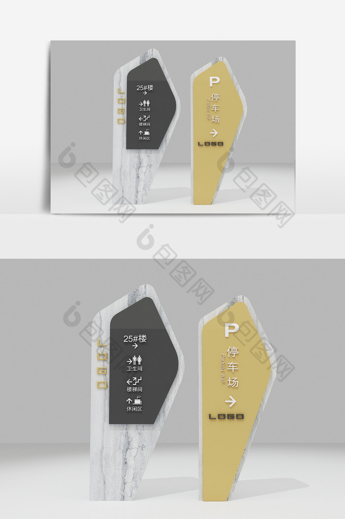 商场写字楼指示标识3d模型