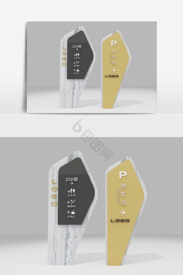 商场写字楼指示标识3d模型图片