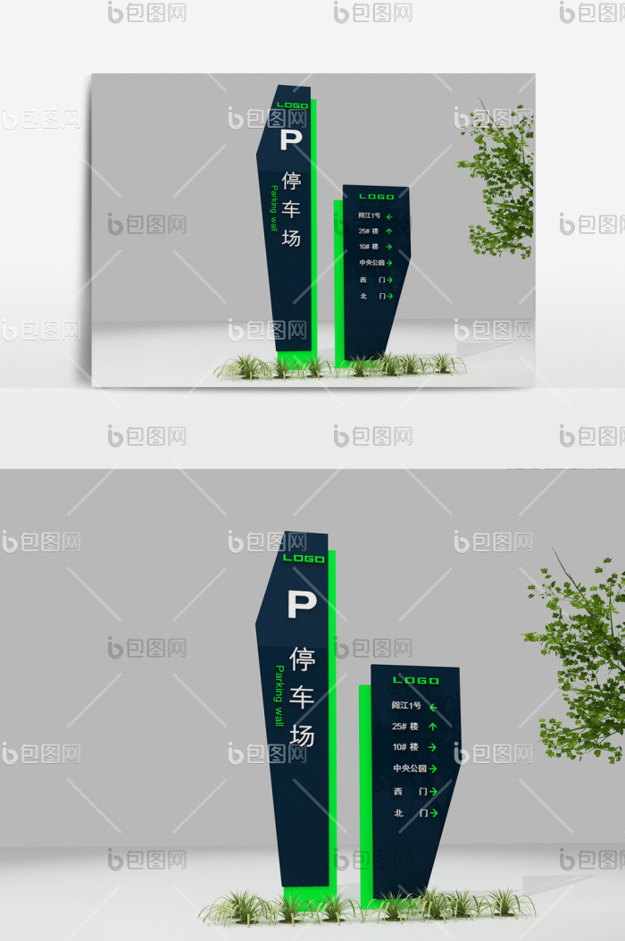 【个性标识牌导视牌3d模型】图片下载-包图网