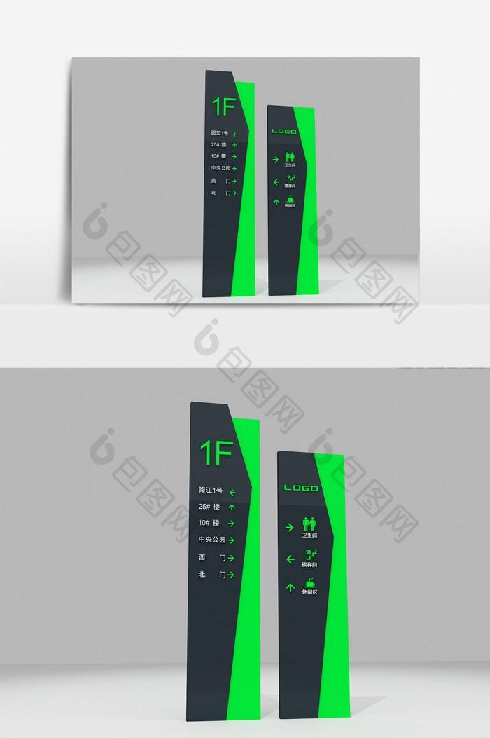 绿色创意指示牌导视标识3d模型
