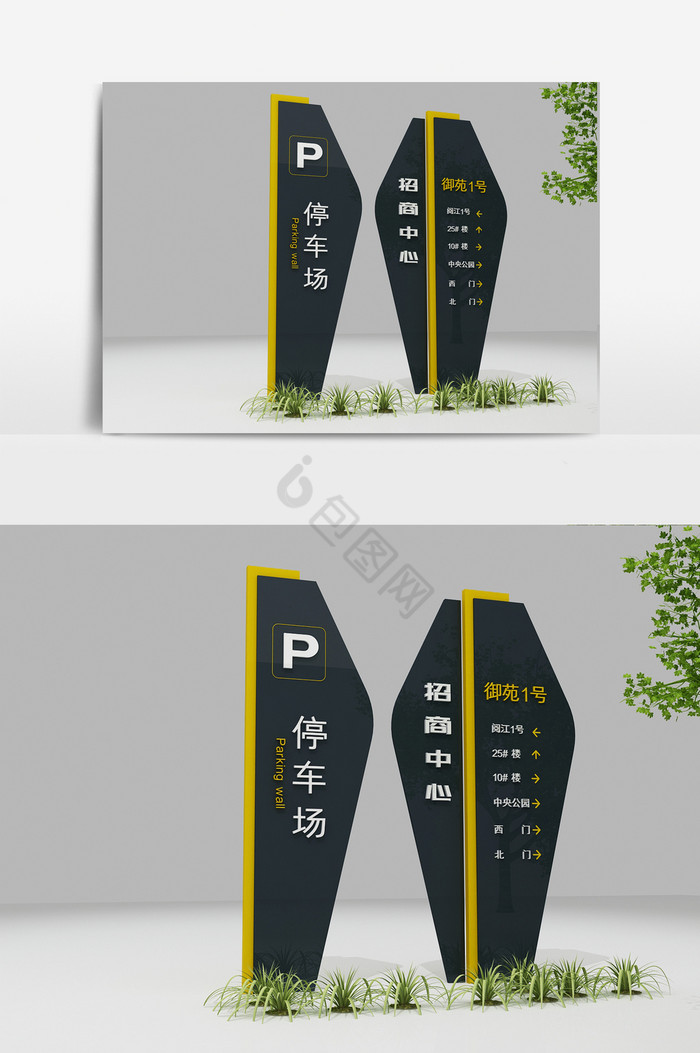 创意指示牌图片-创意指示牌素材免费下载-包图网