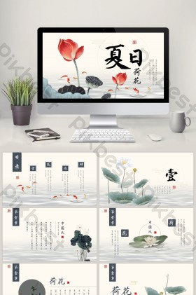 荷花图片-荷花素材免费下载-包图网
