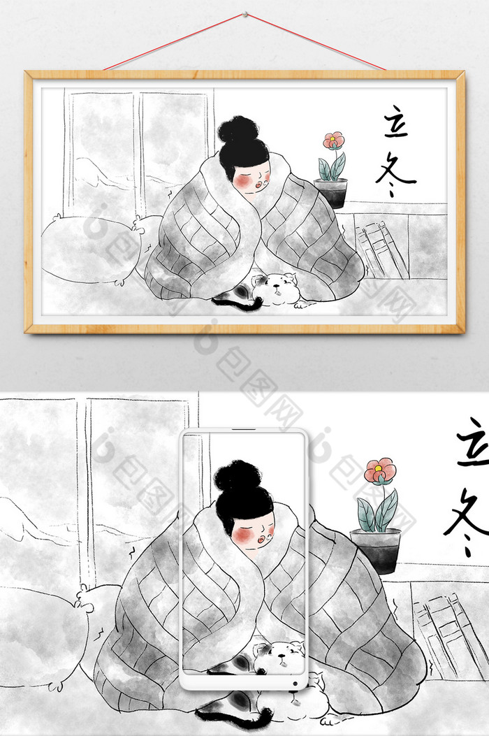 中国风水墨插画水墨图片