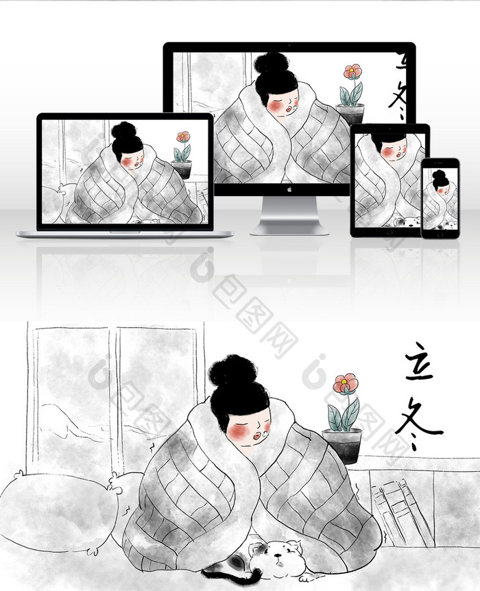 24节气立冬中国水墨插画