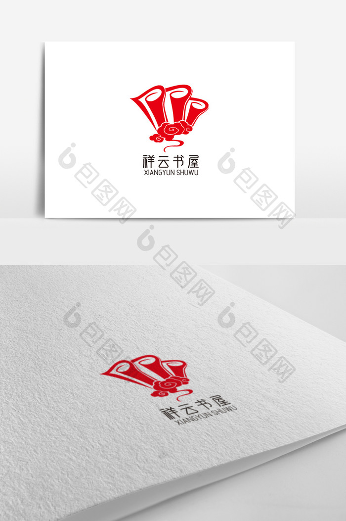 传统红色大气书logo设计