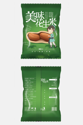 清新插画美味花生米零食食品包装设计