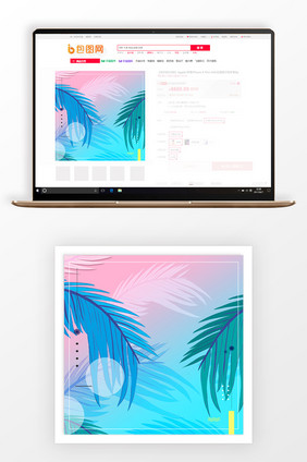 创意小清新春夏新品主图背景