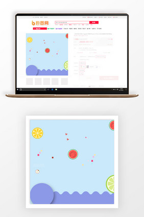 手绘小清新水果春季商品主图背景