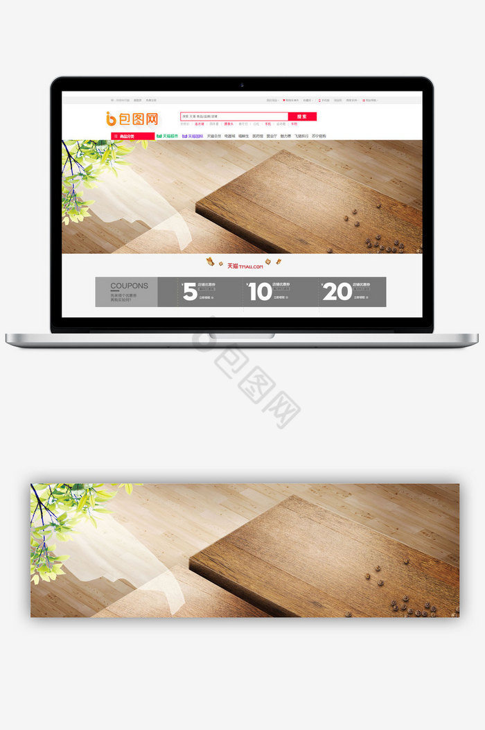 木质桌面厨房用品海报图片