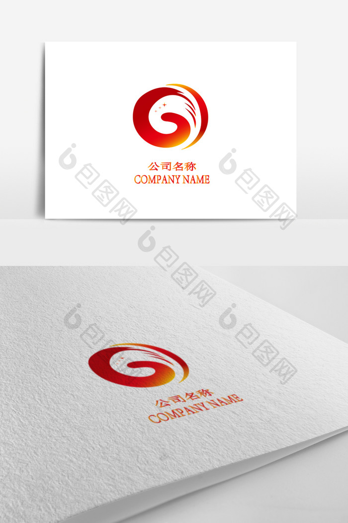 红色活力动感商务通用logo标志设计