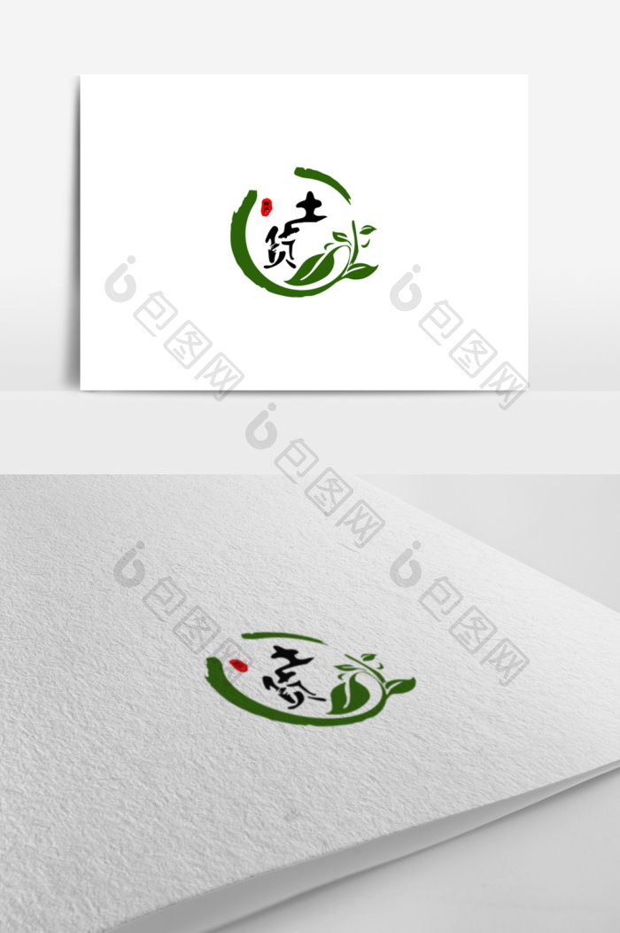 朴素土特产logo标志模板-包图网
