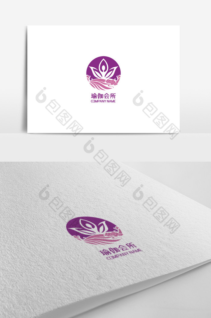 高端大气紫色瑜伽logo设计