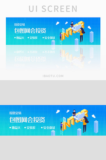 渐变插画风格ui网站banner图片