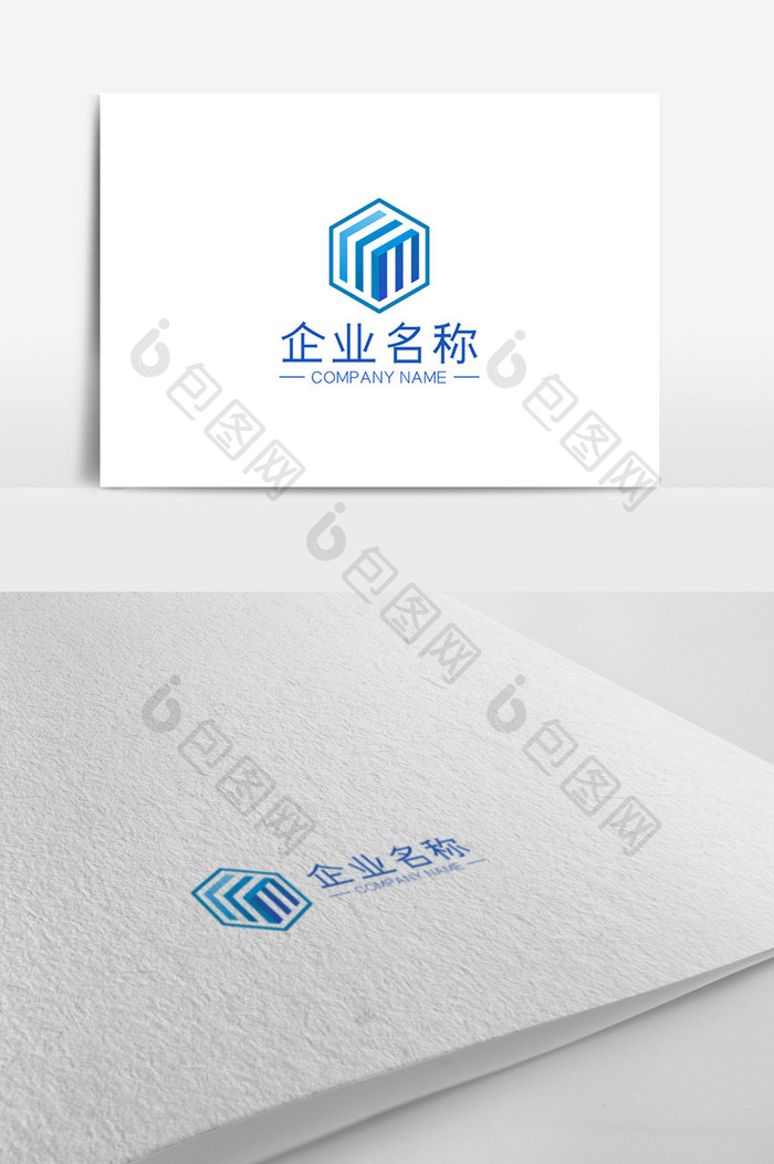 简约时尚创意M商务通用LOGO