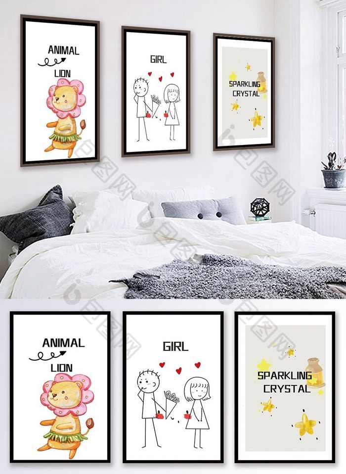 手绘动物狮子星星儿童房卧室装饰画