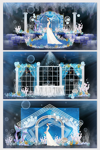 创意梦幻蓝色亚特兰蒂斯海洋婚礼效果图图片