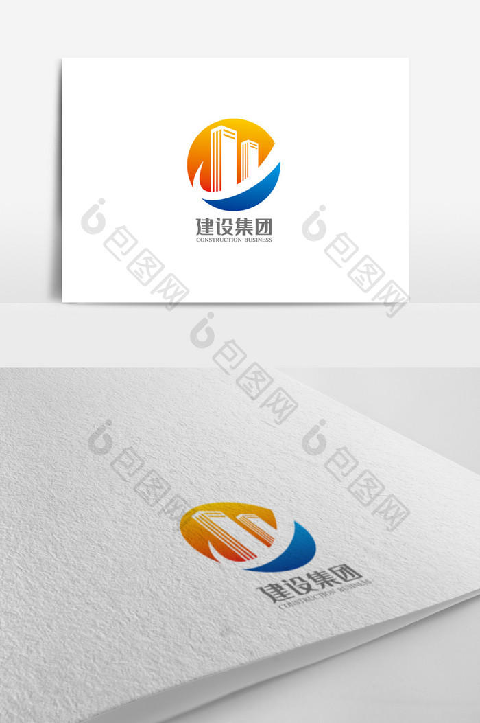 大气建筑企业标志logo设计