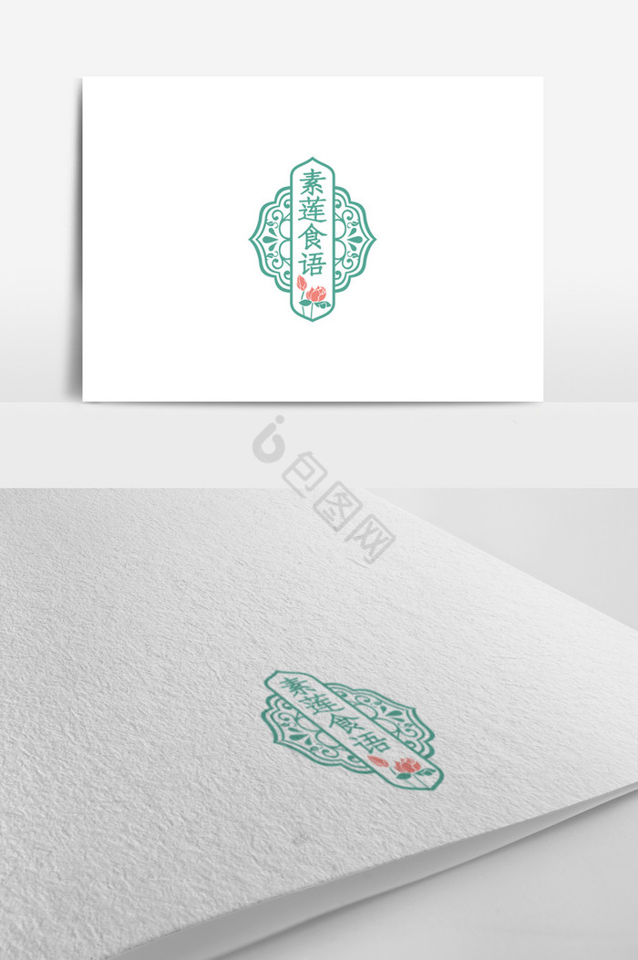 素食餐厅标志logo