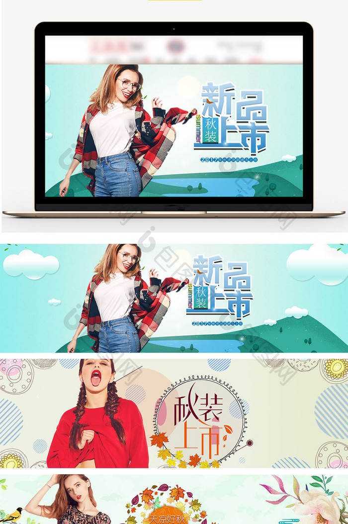 手绘设计绿色海报女装海报banner