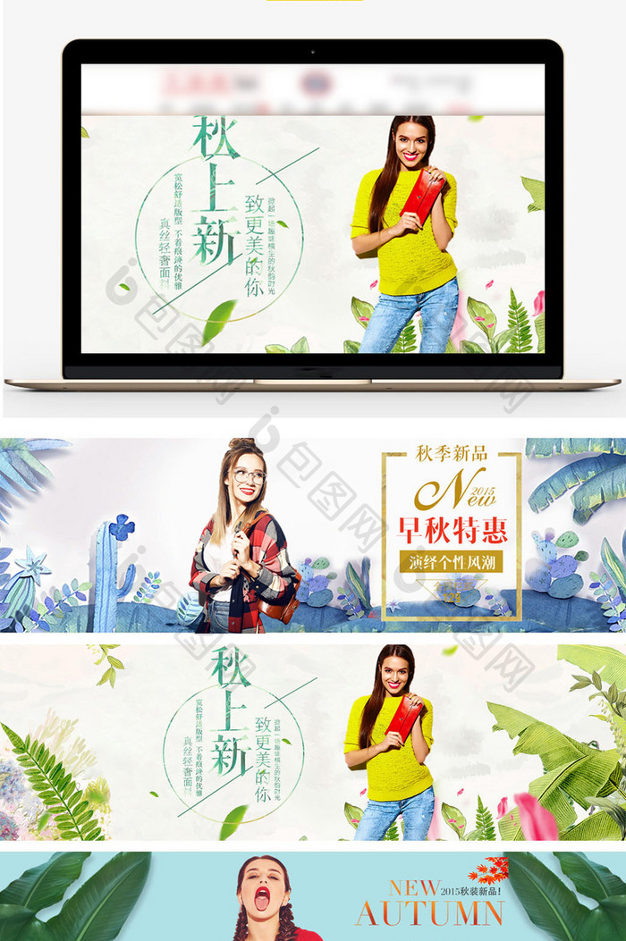 秋季上新衬衫女装海报首页banner