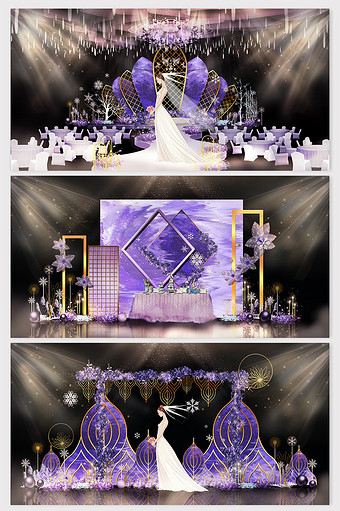 抽象典雅梦幻水粉紫色星空婚礼效果图图片